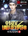 韩娱之请单曲循环