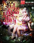 兵器是什么