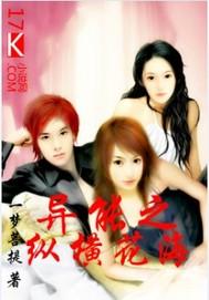 异能纵横h