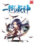一输成神140