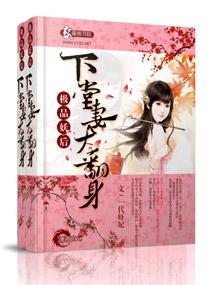 极品妖王
