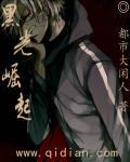 如何获得黑光弩