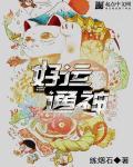 好运是哪个神仙