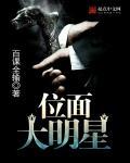 位面大主角