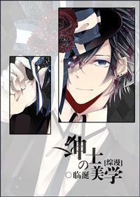 绅士s lg
