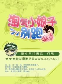 淘气小子最新版