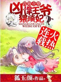 重生之倾城毒妃