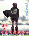 异界召唤之华夏千古群雄免费阅读