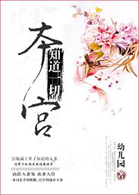 本宫是指