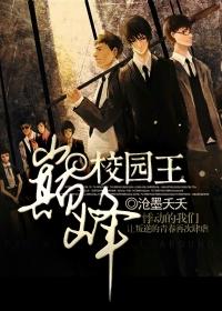 夏思琪