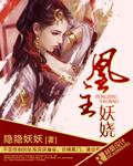 女主叫云凰