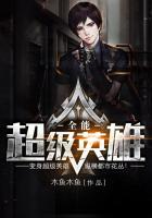 全能超级英雄无限金币版