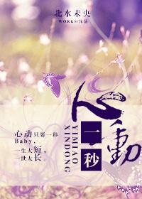 一秒心动要拆分二十四帧什么意思