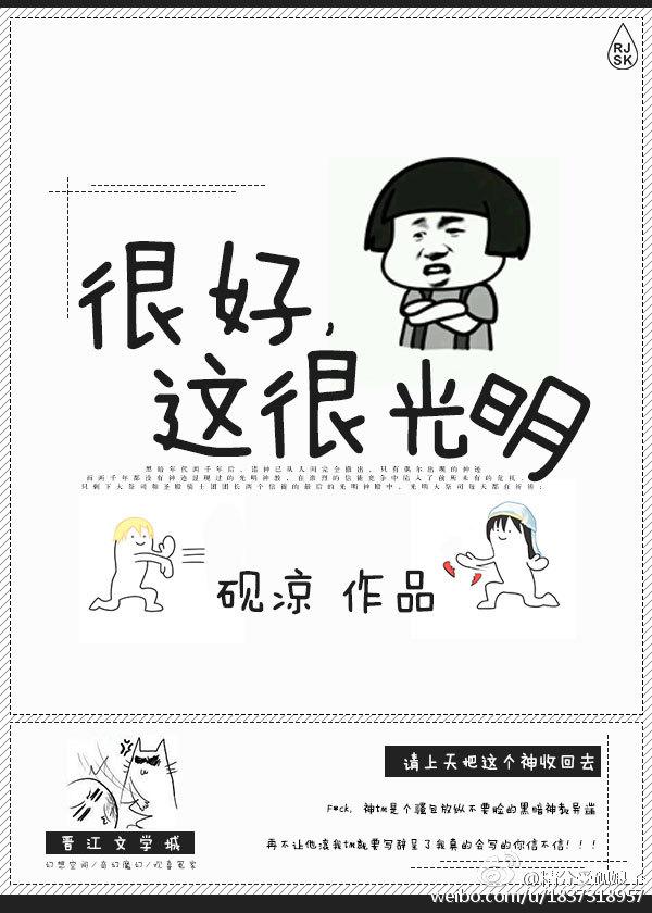 光明鲜牛奶很好