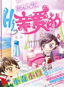 独家记忆情歌