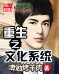 凯撒文化如何重生
