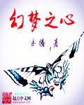 幻梦心月项链