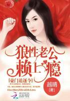 豪门langdang史