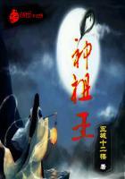 神王txt