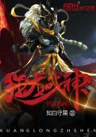 狂龙战神免费