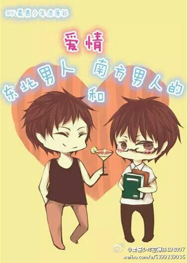 两个东北小伙在部队里的生活