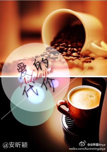 爱的代价免费阅读