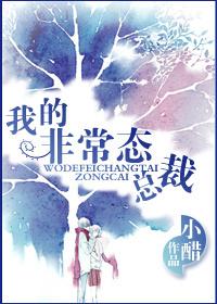 非常虐的总裁文推荐
