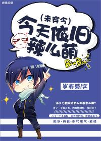 今天依旧那么美丽英文
