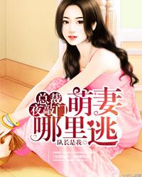 缠痴错爱