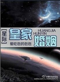 皇家免费