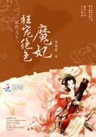 驭兽狂妃魔帝靠边站免费阅读全文