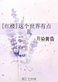这个世界太乱了表情包