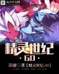 精灵世纪主题曲霞光谁唱的