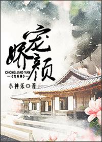 宠娇颜 白糖三两