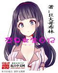 变身日记
