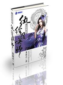 魔帝狂宠妻神医纨绔妃女主的身份
