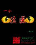 一个警察.一个侦探是什么