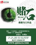 制毒师