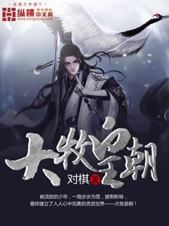 牧皇资讯