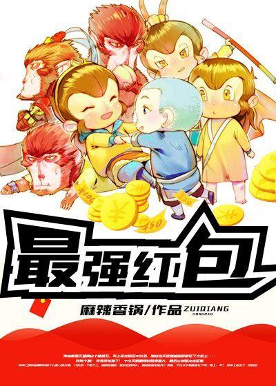 最强消消消红包版正版能赚钱吗