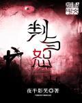 赚人命币的游戏