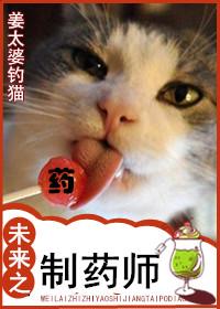 冷王追妻废材二小姐
