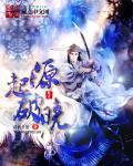雾起破晓前