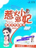 火影手游最强a忍