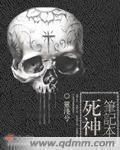 千金重生心机总裁