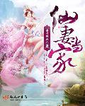 无敌修为的