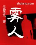 雾气是怎么形成的