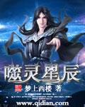 电影灵噬