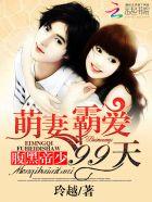 无限升级之最强武魂女主介绍