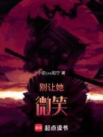 我就是一个在怪物世界打工的
